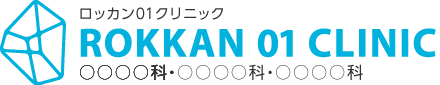 大阪市天王寺区・中央区「こまい腎・泌尿器科クリニック」(谷町6丁目駅)前立腺肥大、産後尿漏れ、骨盤臓器脱